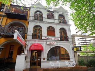 Sydney Australia Hotels